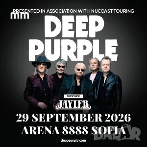 Билети за Deep Purple СОФИЯ | Спортна зала "Арена 8888"