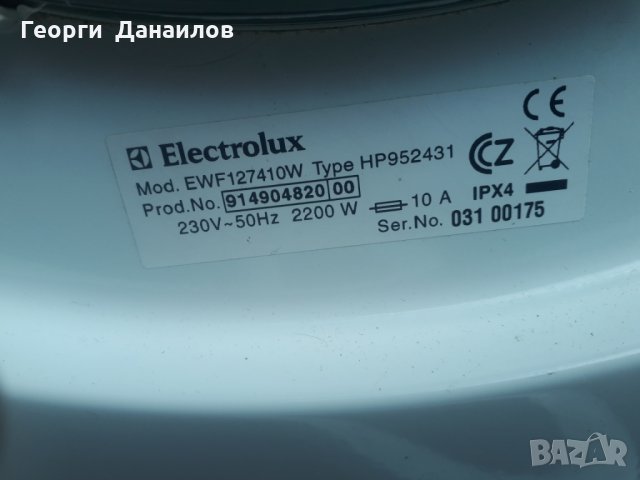 Продавам маншон за пералня Electrolux EWF 127410 W, снимка 3 - Перални - 29273641