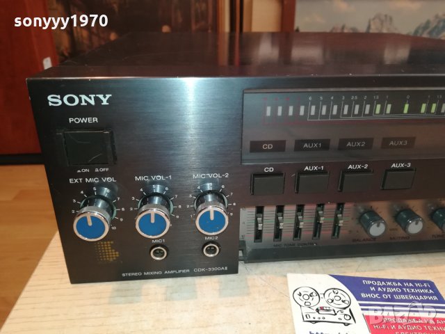 sony stereo amplifier-110v/60hz, снимка 10 - Ресийвъри, усилватели, смесителни пултове - 30266142