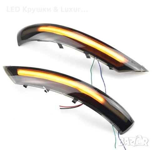 Динамични Бягащи Мигачи За Огледала За:Volkswagen Touareg 7L Facelift, снимка 3 - Аксесоари и консумативи - 44245676