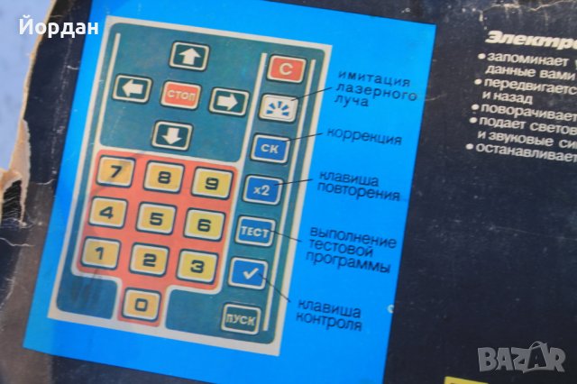 Детска играчка луноход, снимка 2 - Колекции - 39988082