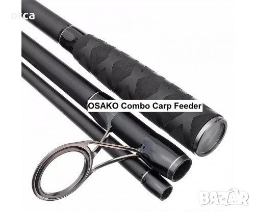 Две в едно комбинирана въдица OSAKO Competition Carp Feeder, снимка 4 - Въдици - 40256229