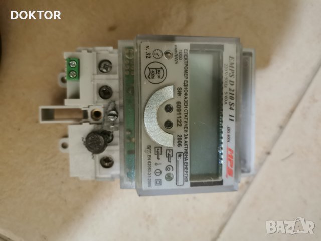 Електромери подотчетни , снимка 8 - Други - 42034767