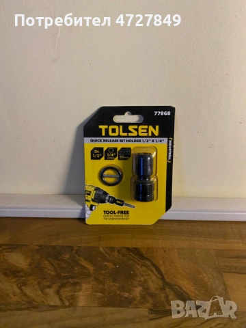 Спешно! Адаптер/Накрайник Tolsen за гайковерт – Към битове