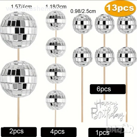 13 броя огледални диско топки на клечка със сребрист топер Happy birthday декорация на торта 
