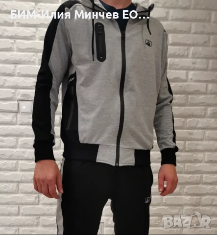 Български Мъжки Спортен Екип 111-3