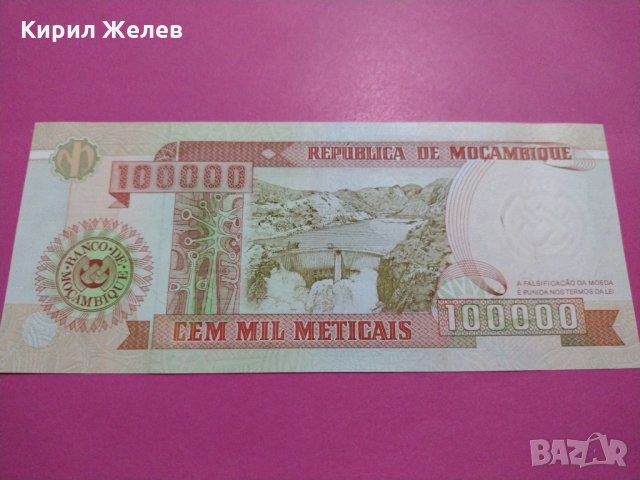 Банкнота Мозамбик-16417, снимка 3 - Нумизматика и бонистика - 30603761