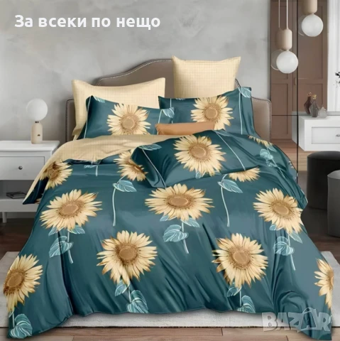 Спален Комплект Със 6 Части Слънчогледи Код A809