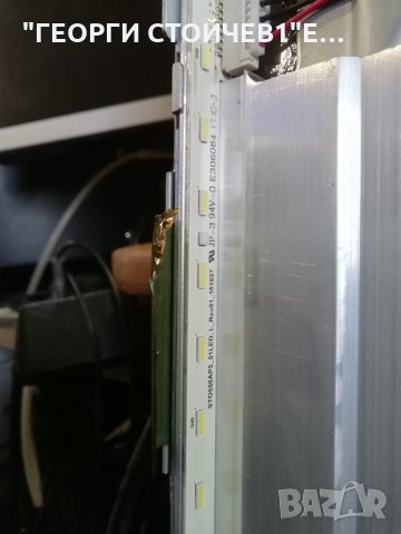 SONY   KD-55XE7005   СЪС СЧУПЕН ДИСПЛЕЙ, снимка 13 - Части и Платки - 33862835