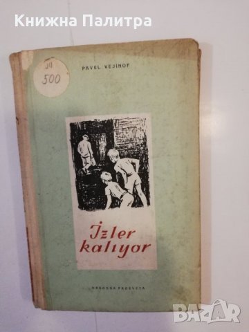 Jzler Kaliyor Pavel Vejinof