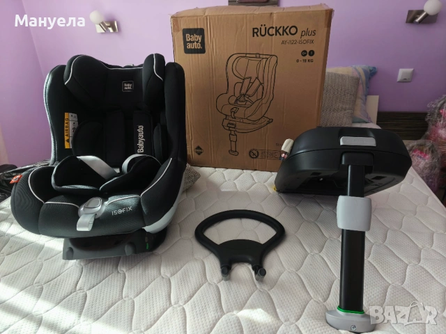 столче за кола Babyauto RÜCKKO Plus AY-i122 ISOFIX (0–18 кг), снимка 7 - Столчета за кола и колело - 54244560
