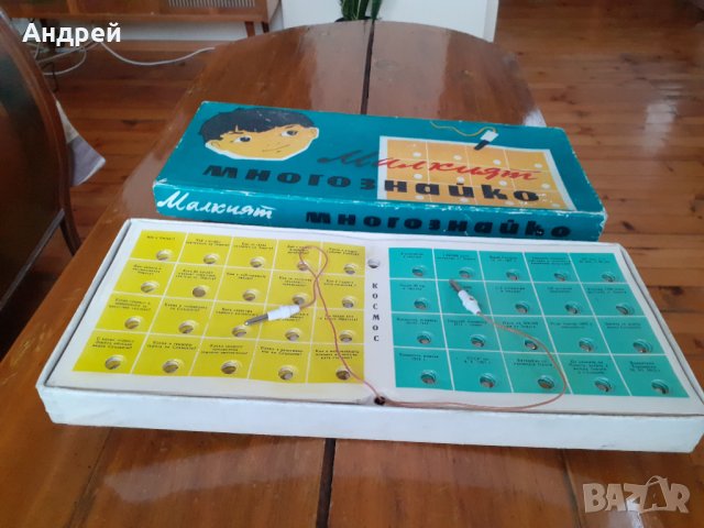 Стара детска игра Малкият Многознайко, снимка 3 - Други ценни предмети - 31220217