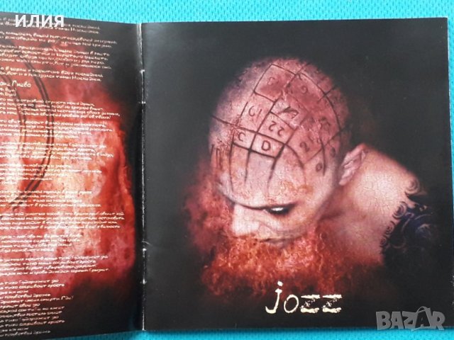 Нахема – 2006 - Сюжеты Иного Писания(Black Metal), снимка 2 - CD дискове - 42842422