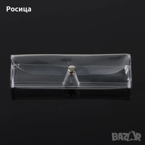 Калъф за очила прозрачен , снимка 4 - Слънчеви и диоптрични очила - 42124287