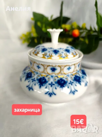 Красота!Krautheim & Adelberg (K&A)за кафе, снимка 12 - Чаши - 55879951