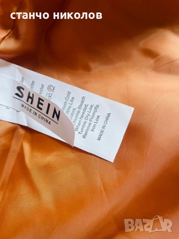 Продавам ново дамско зимно късо яке, снимка 4 - Якета - 52062140