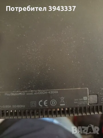 PlayStation 3, PS3 , снимка 7 - PlayStation конзоли - 56126909