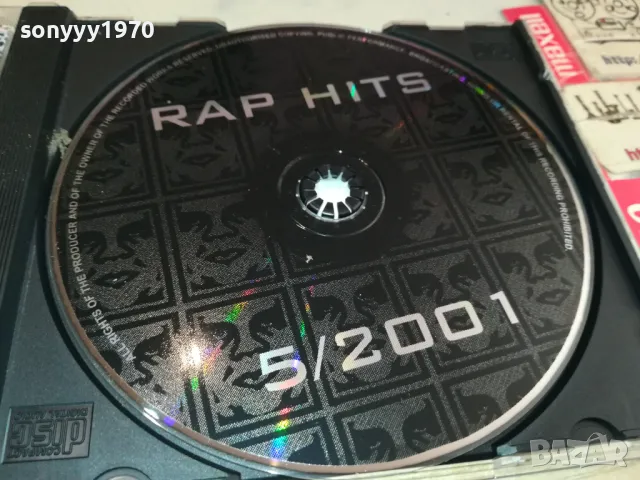 RAP HITS 2001 CD 1105251901, снимка 2 - CD дискове - 50244408