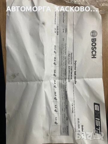 Дюза / Дюзи Siemens 9854551080 FORD  1.4 TDCI PEUGEOT 1.4 hdi CITROEN MAZDA , снимка 4 - Части - 52967603