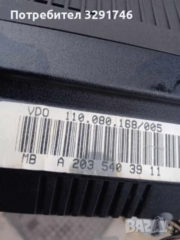 Табло километраж  за Мерцедес С220 143к.с 2002г , снимка 3 - Части - 48932226