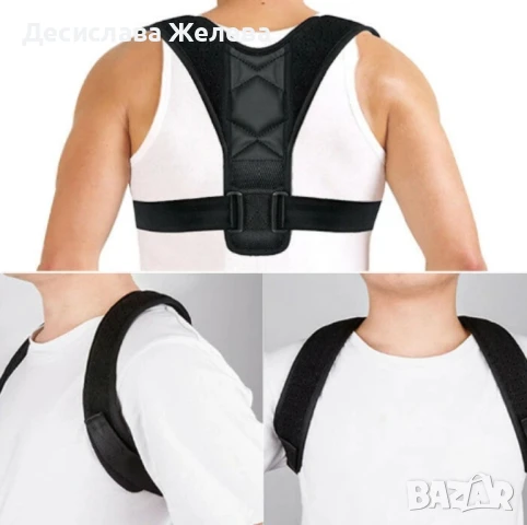 Регулируем колан за коригиране на стойката подходящ за мъже и жени, снимка 2 - Колани - 50981610