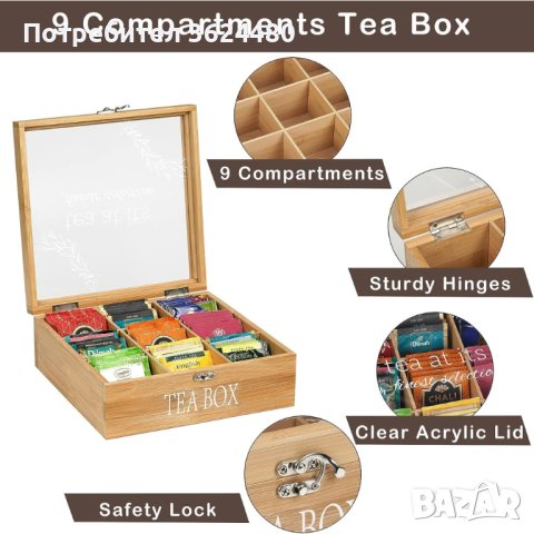 Дървена кутия за чай с 9 отделения, снимка 5 - Други стоки за дома - 42500678