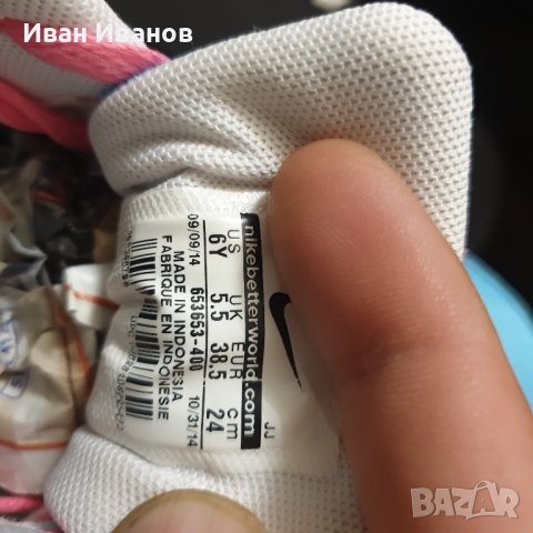  Nike Air Max 1  оригинални маратонки номер 38,5, снимка 9 - Маратонки - 39341633