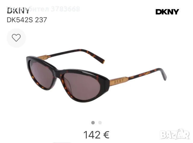 Слънчеви очила Donna Karan New York (DKNY) , снимка 2 - Слънчеви и диоптрични очила - 55946408