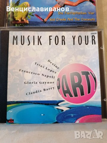 ОРИГИНАЛНИ сборни дискове , снимка 5 - CD дискове - 40591977