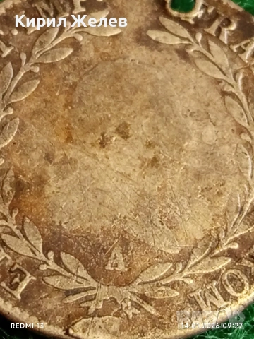 Сребърна монета 20 кройцера 1806г. Франц втори Австрия Виена за КОЛЕКЦИЯ 52916, снимка 2 - Нумизматика и бонистика - 53092872