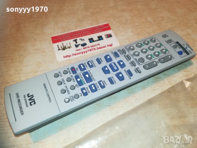 jvc rm-sdr008e dvd recorder remote 0403211936, снимка 14 - Дистанционни - 32042001