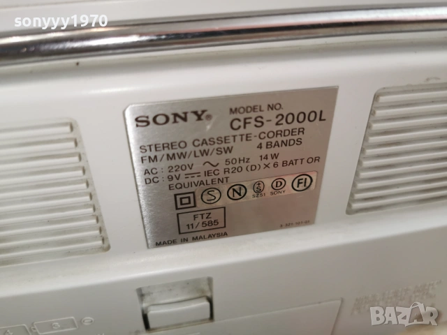 SONY CFS-2000L ВНОС ГЕРМАНИЯ 1804261559ЛLCHERY1, снимка 14 - Радиокасетофони, транзистори - 54237136