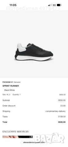 Обувки-Alexander McQueen, снимка 8 - Маратонки - 56494301