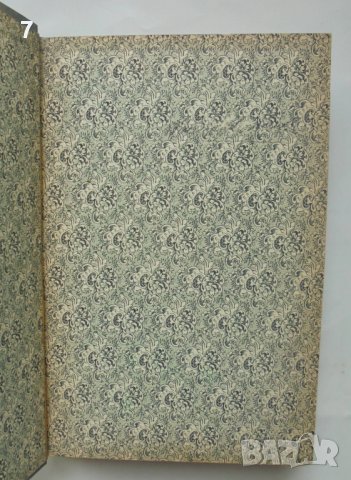 Старо списание Мисъль. Кн. 1-10 / 1897 г., снимка 2 - Списания и комикси - 42861512