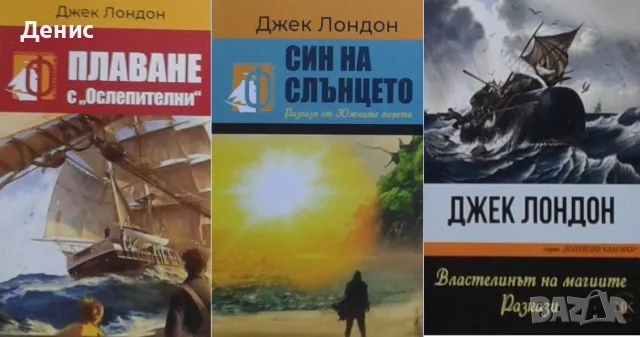 Трилъри и криминални романи от изд. Паритет – 06:, снимка 3 - Художествена литература - 56096512