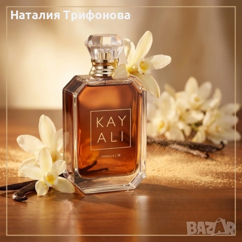 Луксозен парфюм Kayali Vanilla28, EDP, 100мл - Изтънчен шедьовър от жасмин, мадагаскарска ванилия и , снимка 2 - Дамски парфюми - 54174911