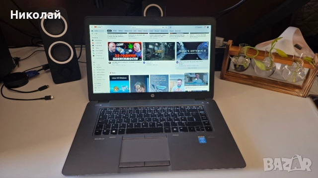 Бизнес лаптоп HP EliteBook 850 G2 | i5 5300U | 16GB RAM | 512GB SSD | Светеща клавиатура