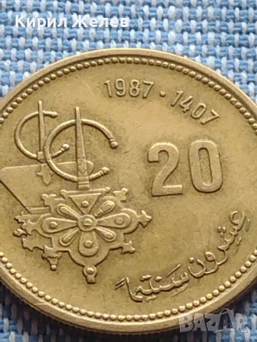 Монета 20 цента 1987г. Мароко рядка за КОЛЕКЦИОНЕРИ 41218, снимка 2 - Нумизматика и бонистика - 42789820