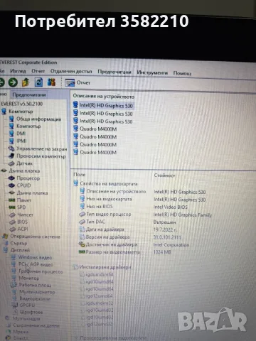 HP ZBook 17 G3 1TBssd 64gb RAM, снимка 5 - Лаптопи за работа - 56487958