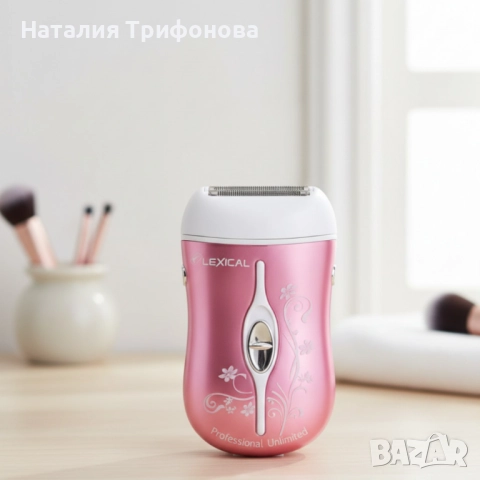 Епилатор Lexical LEP-5501 2в1 – Ефективна и безболезнена грижа за кожата