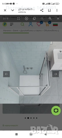 Graziana Душ кабина , снимка 4 - Душ кабини и вани - 54362408