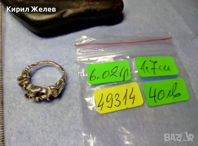 НЕВЕРОЯТНО КРАСИВ СРЕБЪРЕН АРТ ПРЪСТЕН СРЕБРО 925 ХУДОЖЕСТВЕНА РЪЧНА МАЙСТОРСКА ИЗРАБОТКА 49314, снимка 6 - Пръстени - 50136221