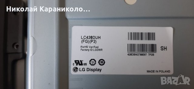 Продавам Power-EAX65423701(2.1),Power botton със Wi-Fi модул от тв.LG 42LB650V , снимка 3 - Телевизори - 34493695
