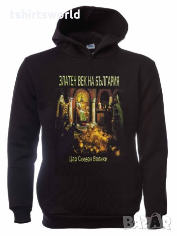Нов мъжки суичър с дигитален печат Златен век на България