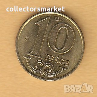 10 тенге 2019, Казахстан