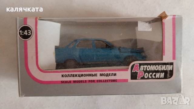 1.43 мащаб , снимка 10 - Колекции - 44030091