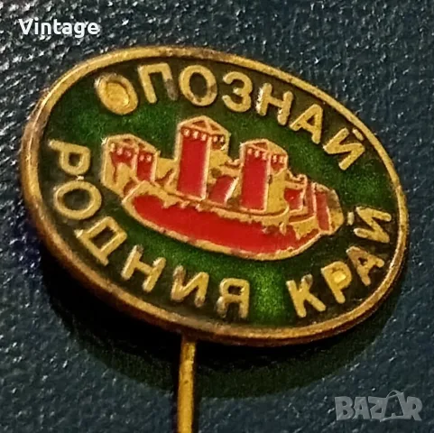 Значки метални с емайл на тема туризъм, снимка 4 - Колекции - 56119850
