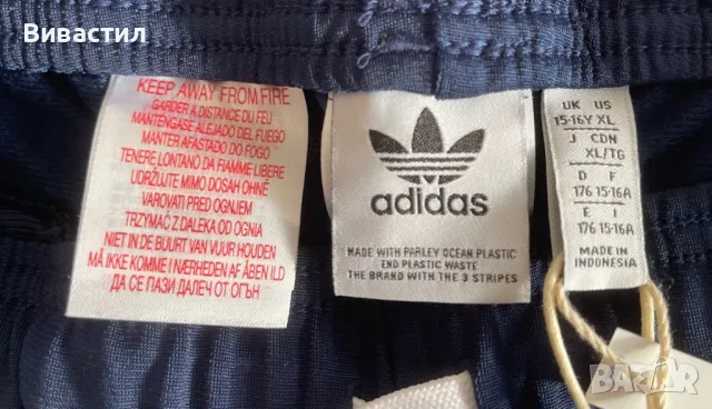 Анцузи Адидас два нови анцузи ADIDAS, снимка 3 - Спортни дрехи, екипи - 48706962