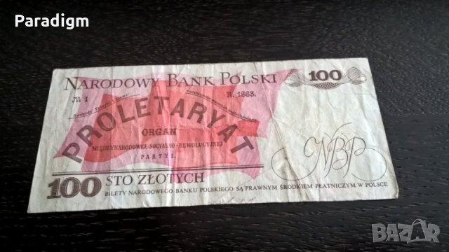 Банкнота - Полша - 100 злоти | 1988г., снимка 2 - Нумизматика и бонистика - 29638234