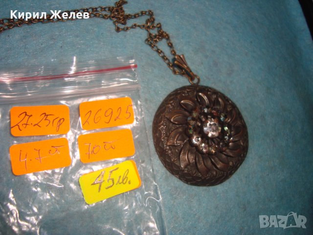 СТАРИННА БРОНЗОВА СКЪПОЦЕННА ВИНТИДЖ ОГЪРЛИЦА с ИСКРЯЩИ ФАСЕТИРАНИ БОХЕМСКИ КРИСТАЛИ АРТ ДЕКО 26925, снимка 17 - Антикварни и старинни предмети - 34896277